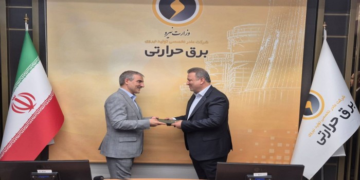 معاونت راهبری تولید صنعت برق حرارتی کشور منصوب شد