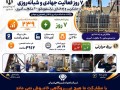 ثبت رکورد ملی در پروژه ترانسفورماتور نیروگاه دماوند توسط شرکت تعمیرات نیروگاهی